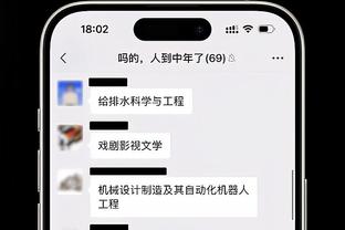 华体会hh截图0